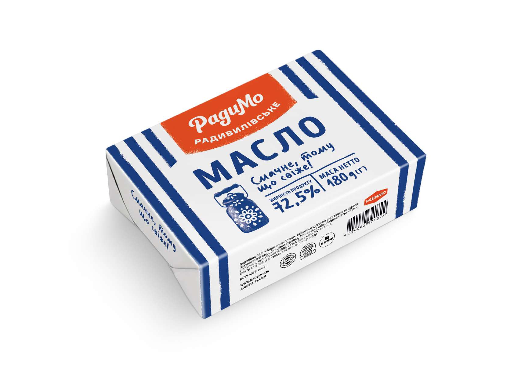 Масло "Селянське" фасоване, 72,5% жиру, 180г /ТМ РадиМо/